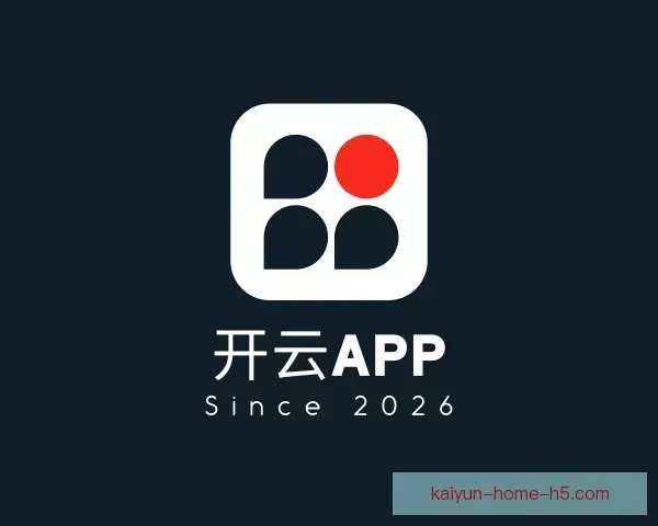 认识开云app